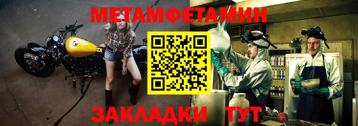 АМФЕТАМИН VHQ  Amphetamine  Избербаш  Вход с VPN 