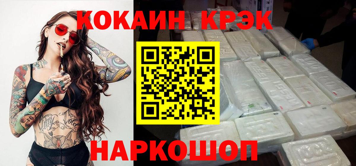 КОКАИН VHQ Избербаш