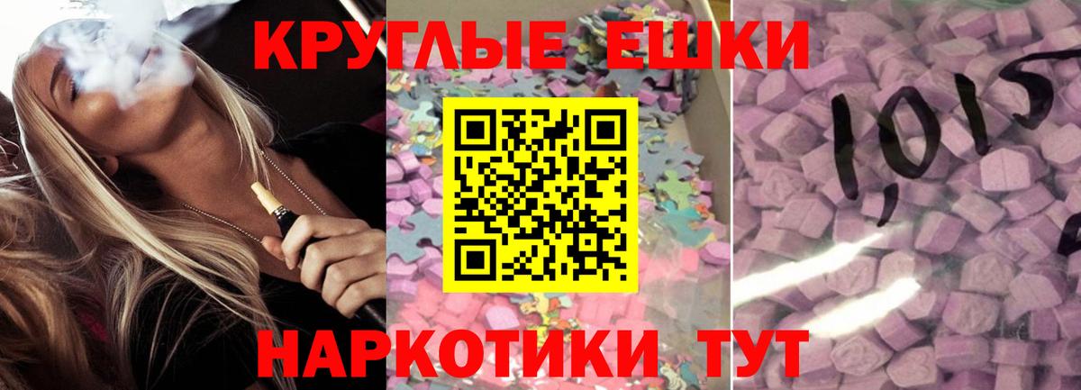 Избербаш  Ecstasy 99%  Экстази MDMA  Ecstasy  Вход с VPN 