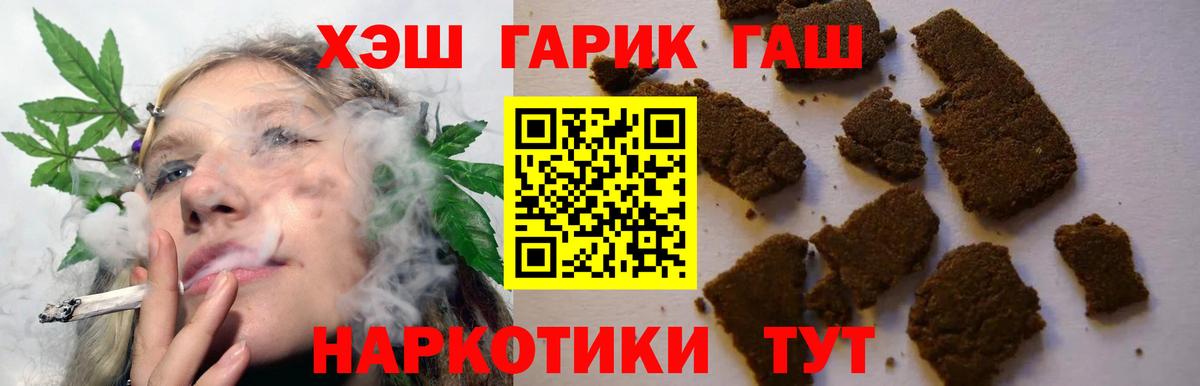 ГАШИШ  МЕТ  Бошки Шишки  Меф МЯУ МЯУ кристаллы  Вход с VPN  Избербаш  КОКАИН 