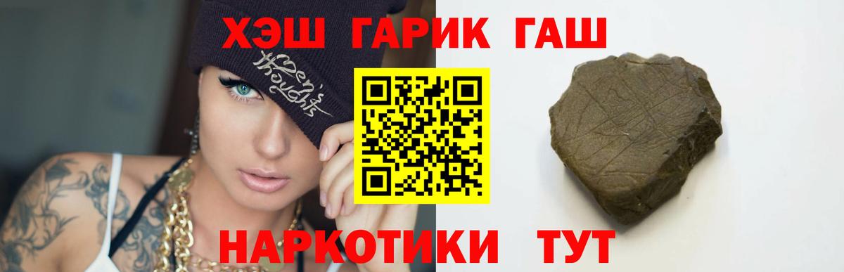 Гашиш ice o lator Избербаш