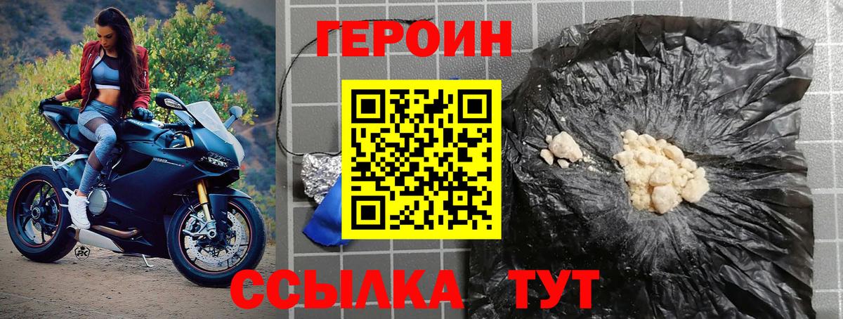 Избербаш  ГЕРОИН Афган  ГЕРОИН  Вход с VPN 