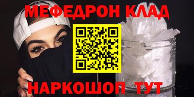 каннабис Ликино-Дулёво