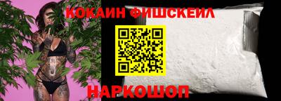 мефедрон VHQ Лесосибирск