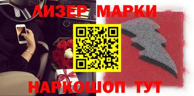 мефедрон VHQ Лесосибирск