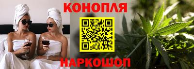 каннабис Ликино-Дулёво