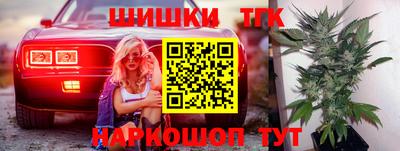 каннабис Ликино-Дулёво