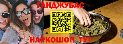 каннабис Ликино-Дулёво