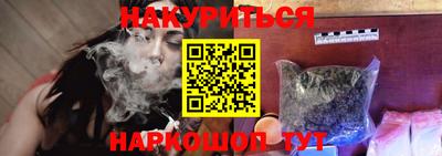каннабис Ликино-Дулёво