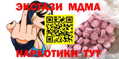 мефедрон VHQ Лесосибирск
