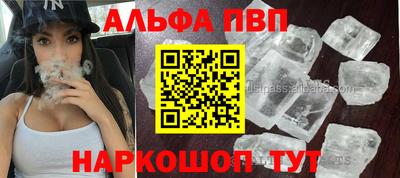мефедрон VHQ Лесосибирск
