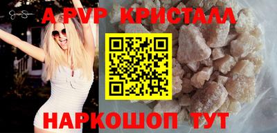 скорость mdpv Ливны