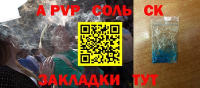 мефедрон VHQ Лесосибирск