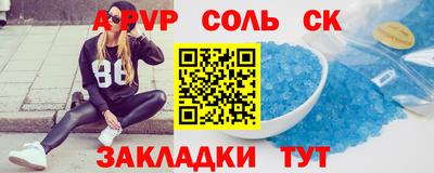 каннабис Ликино-Дулёво