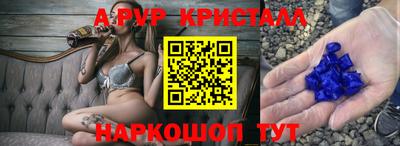 каннабис Ликино-Дулёво