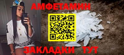 скорость mdpv Ливны