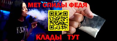 скорость mdpv Ливны