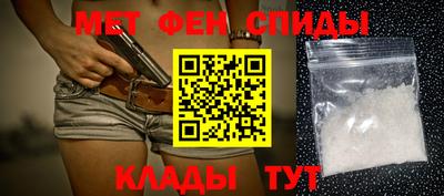 мефедрон VHQ Лесосибирск