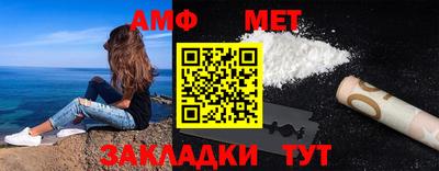 скорость mdpv Ливны