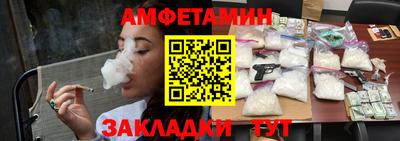 мефедрон VHQ Лесосибирск