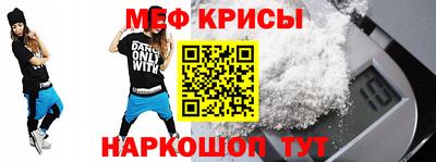 мефедрон VHQ Лесосибирск
