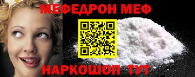 скорость mdpv Ливны