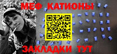скорость mdpv Ливны