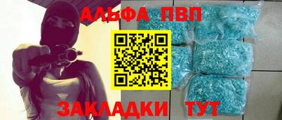 мефедрон VHQ Лесосибирск