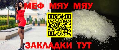 мефедрон VHQ Лесосибирск