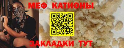 скорость mdpv Ливны
