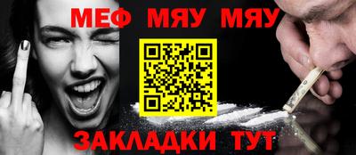 скорость mdpv Ливны