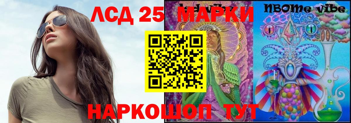ОМГ ОМГ зеркало  Вход с VPN  Избербаш  ЛСД экстази кислота  Лсд 25 экстази кислота 