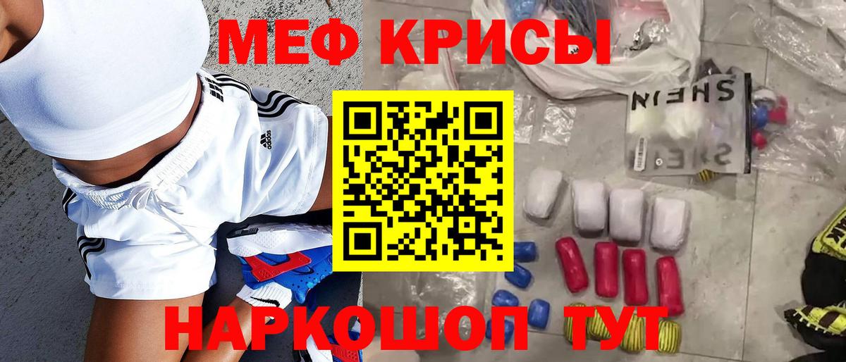 Мефедрон  МЯУ-МЯУ 4 MMC  Вход с VPN  МЯУ-МЯУ  Избербаш  МЯУ-МЯУ 4 MMC 