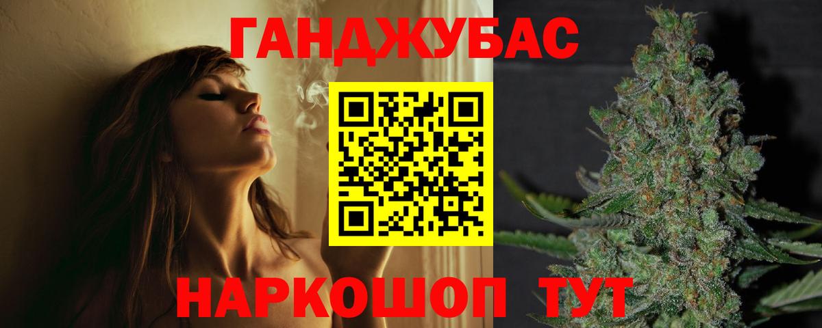 МАРИХУАНА гибрид Избербаш